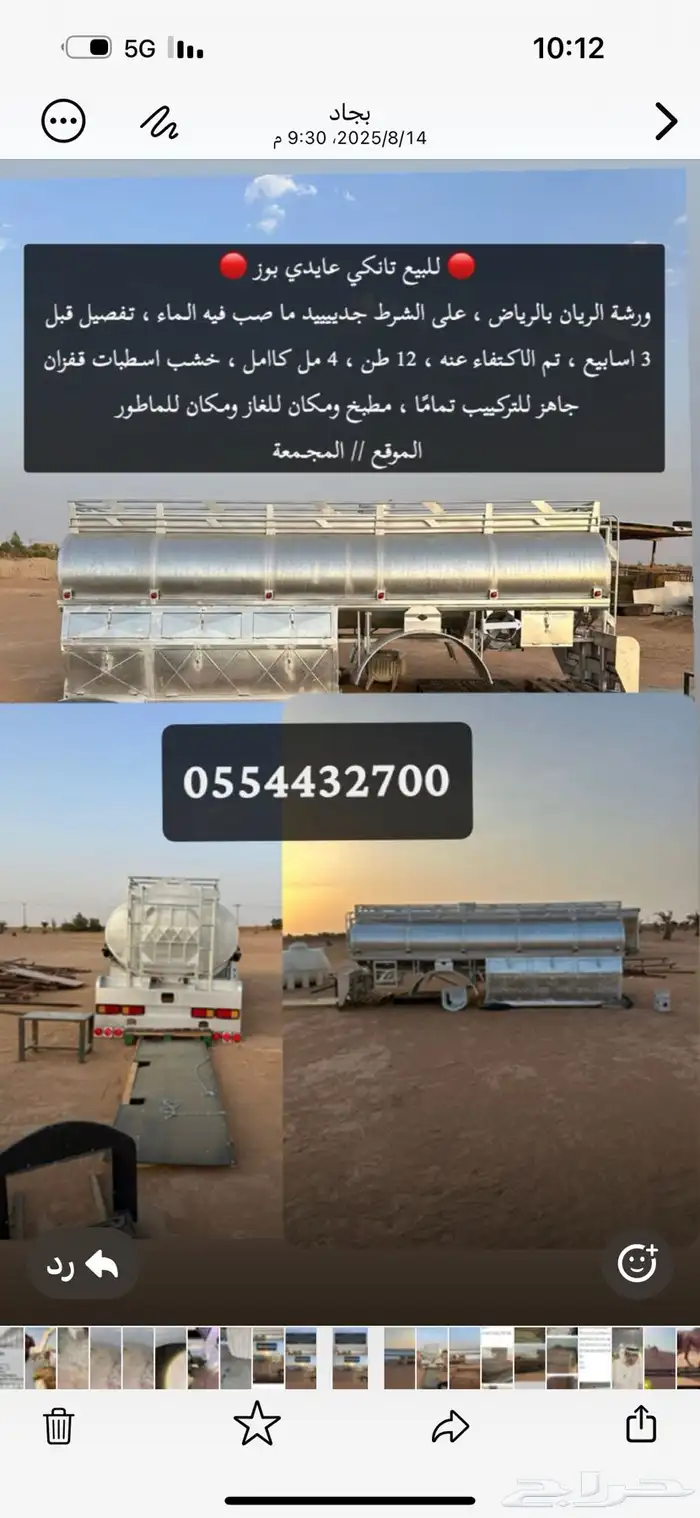 المجمعه 0