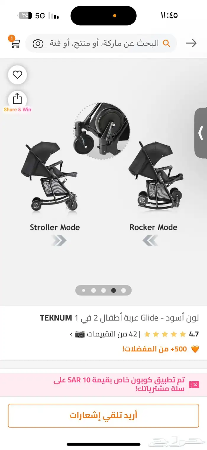 عربية اطفال 0