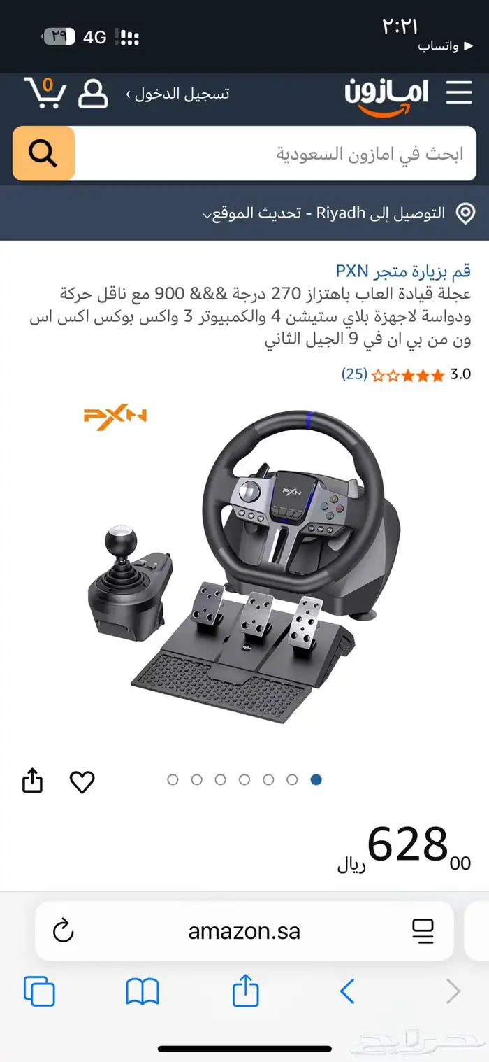 طارة تحكم عجلة قيادة العاب 0