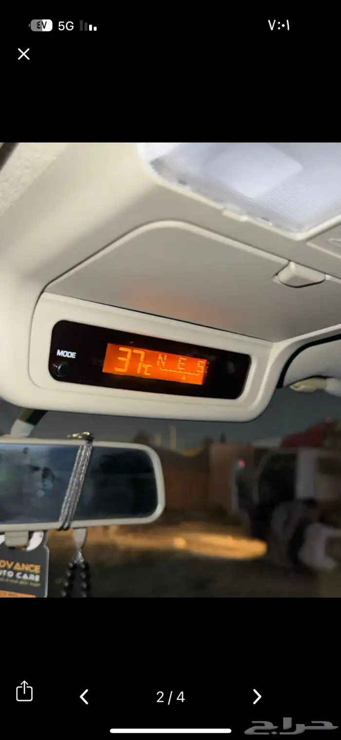 بوصلة نيسان فتك لون برتقالي 2