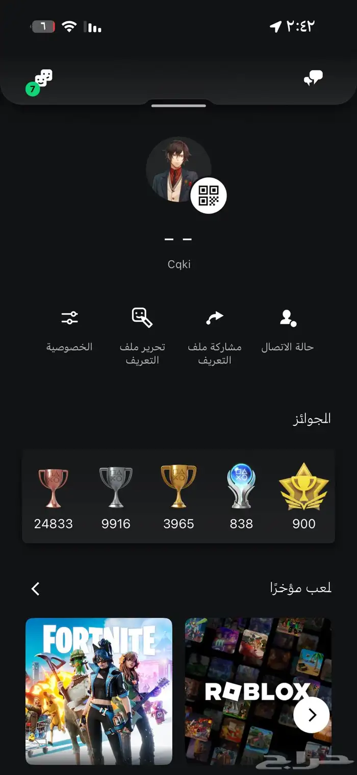 ايدي سوني للبيع 0