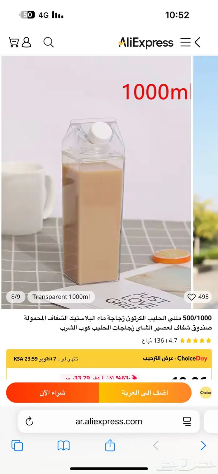 ابي نفس هذي الصناديق فين احصلها بالجنوب 0