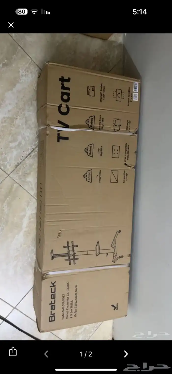 اثاثث 1