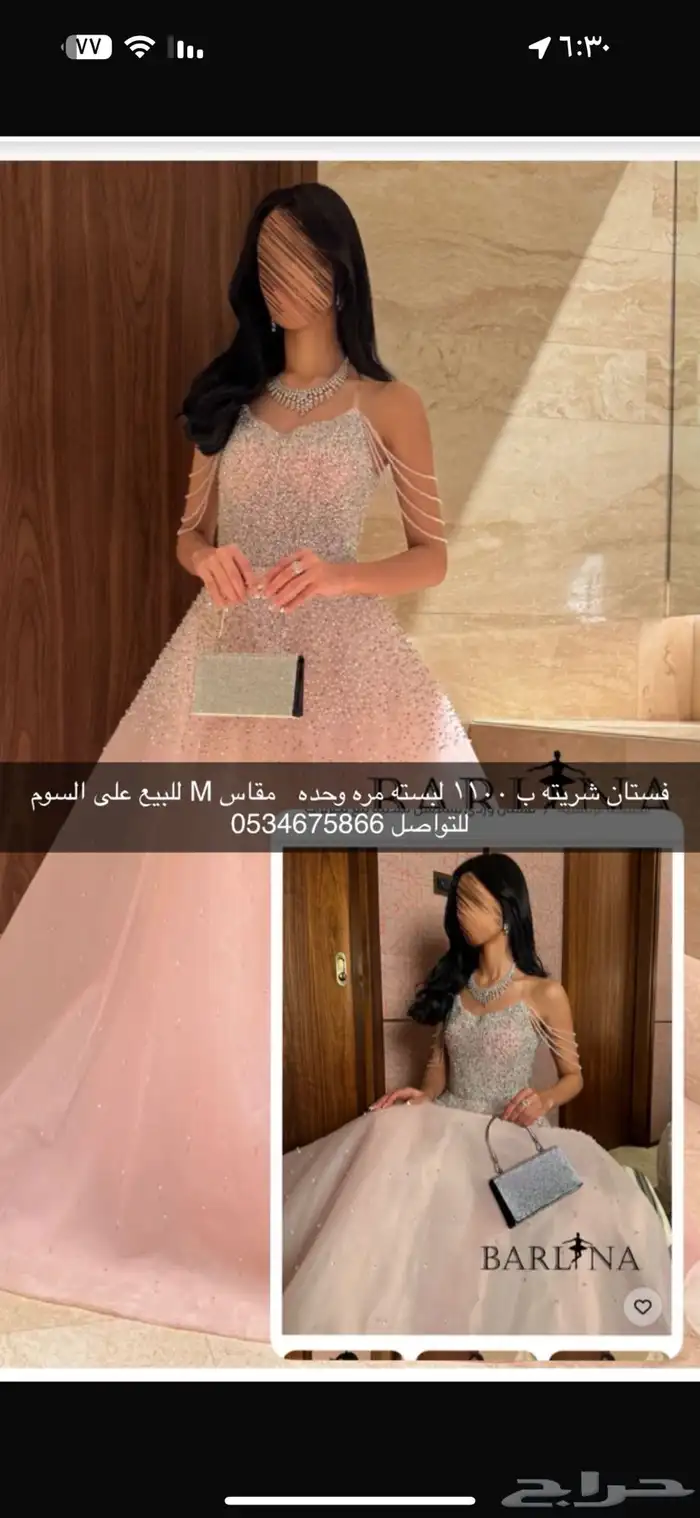 فستان 0