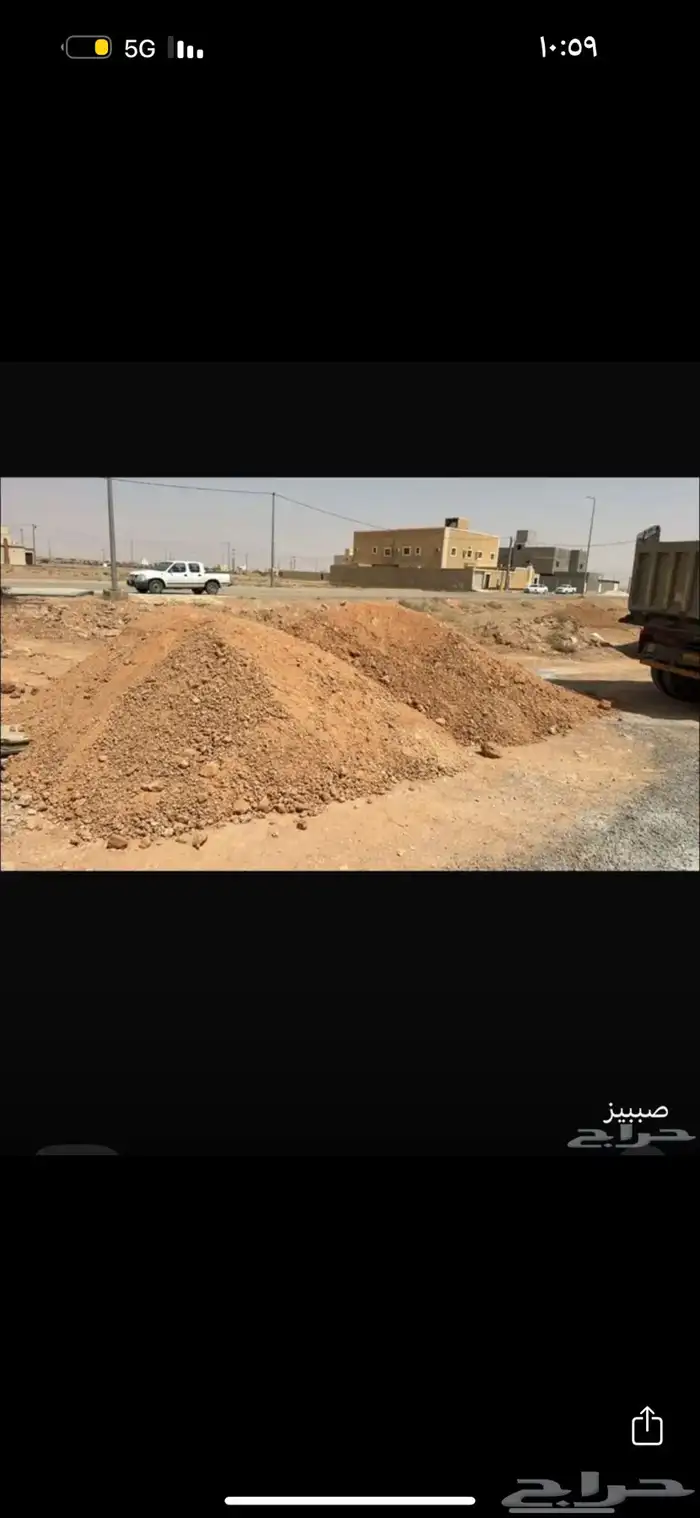 بطحا مرو شبيهة بطحا حايل وافضل شكل وتصلح ل المسطحات 4
