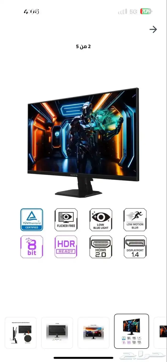 سيت اب بي سي كامل pc 2