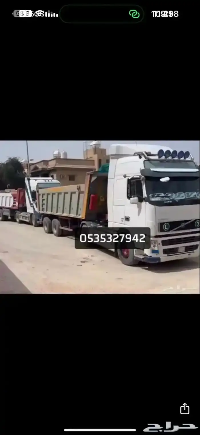تريلات توريد مواد بالرياض 0