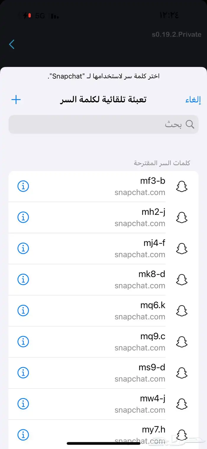 للبيع سنابات رباعيه 0
