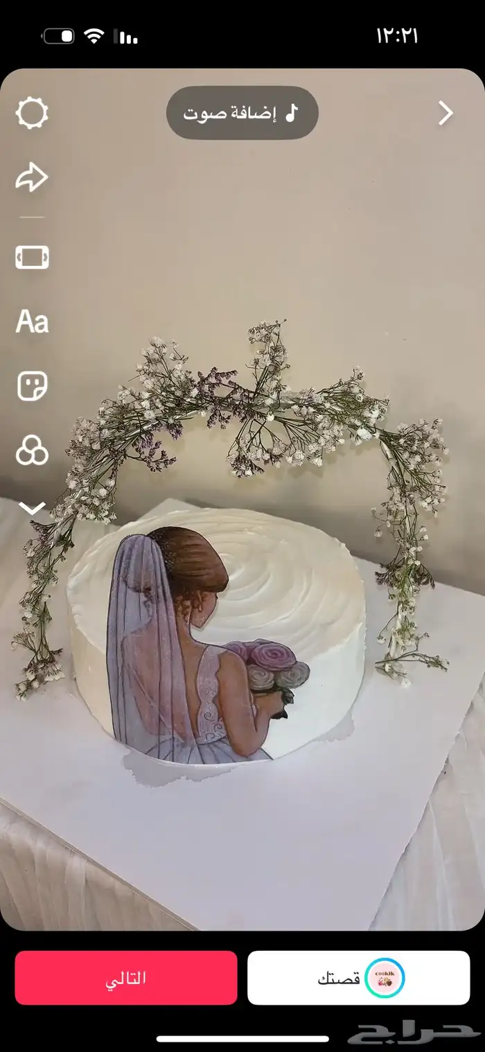 كيكات مختلفة ومتنوعه 44