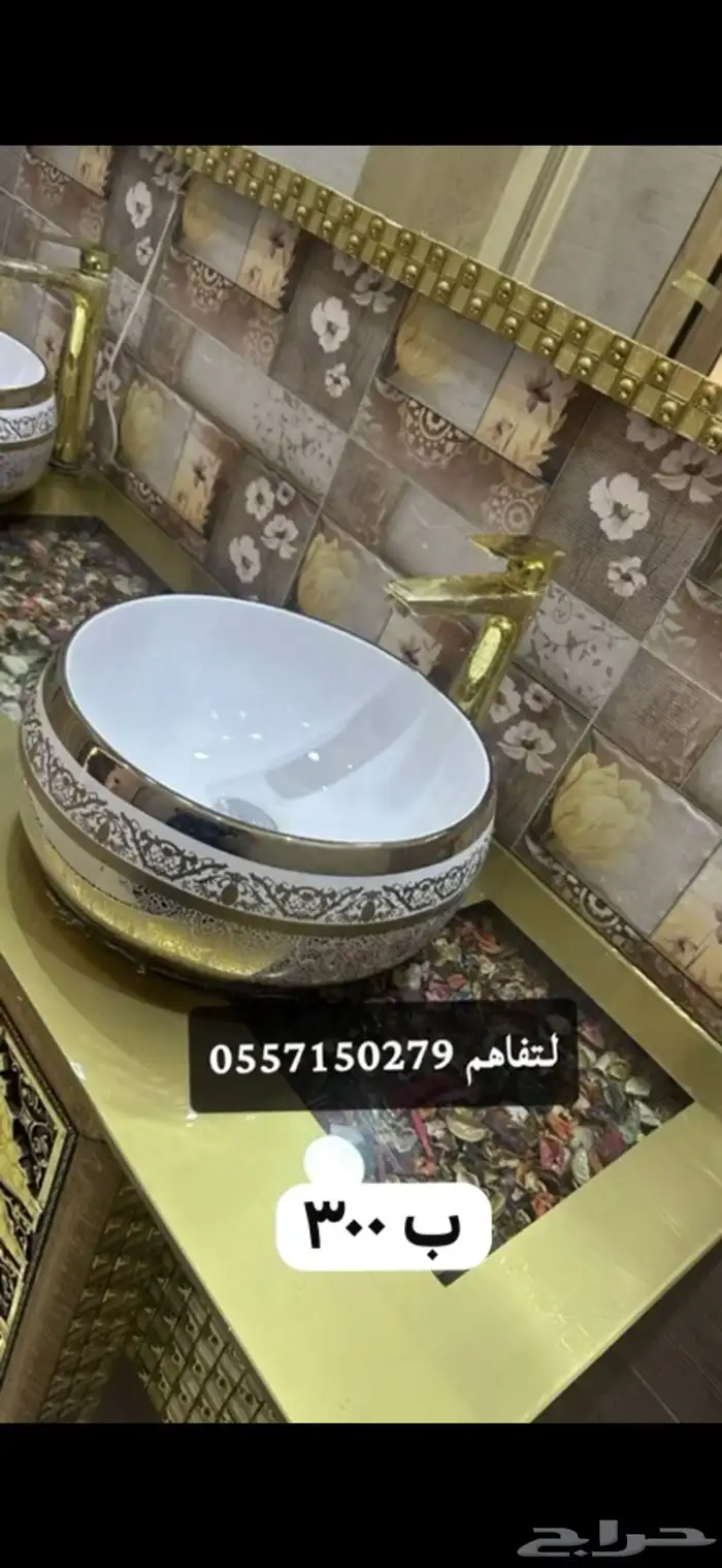 مغسلة للبيع 3