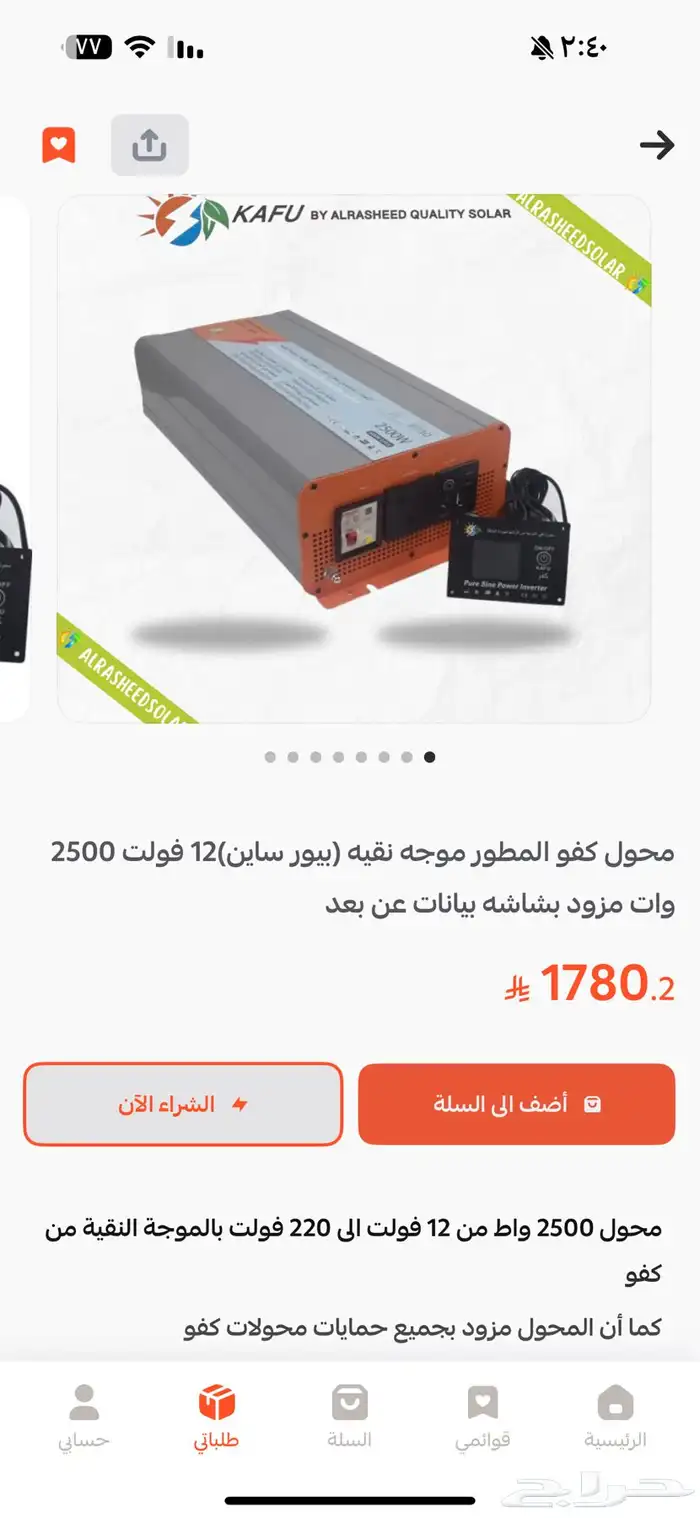 باترول مخزن فتك الناغي GL 2022 29
