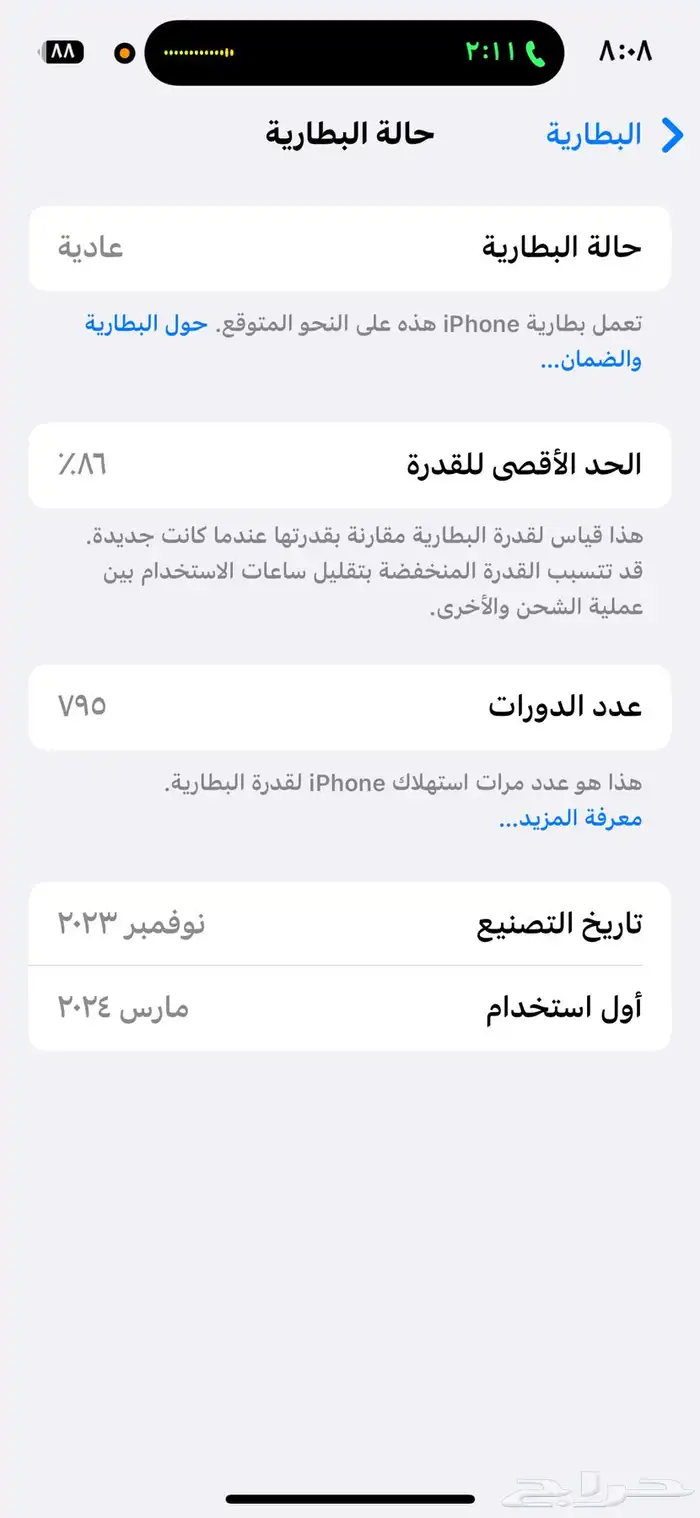 ايفون 15 برو 0