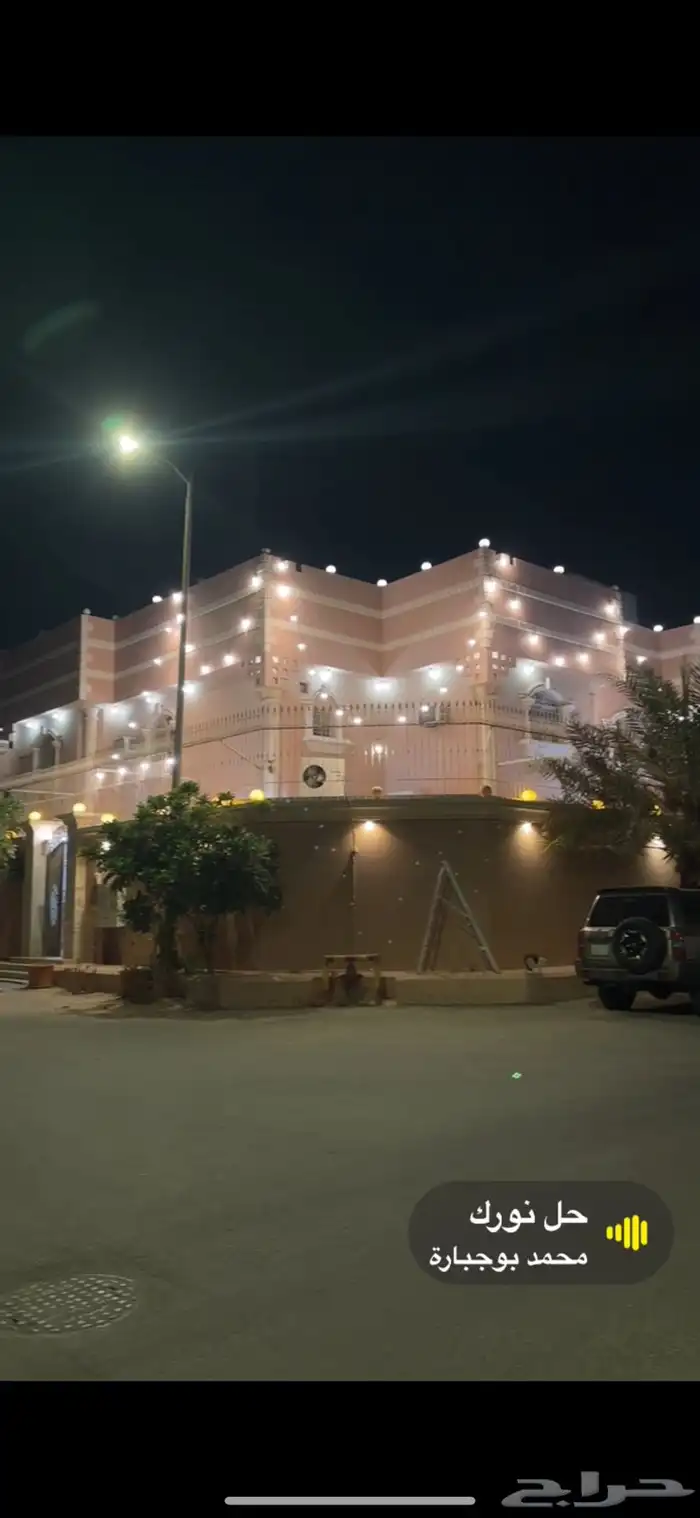 لمبات زينه 0