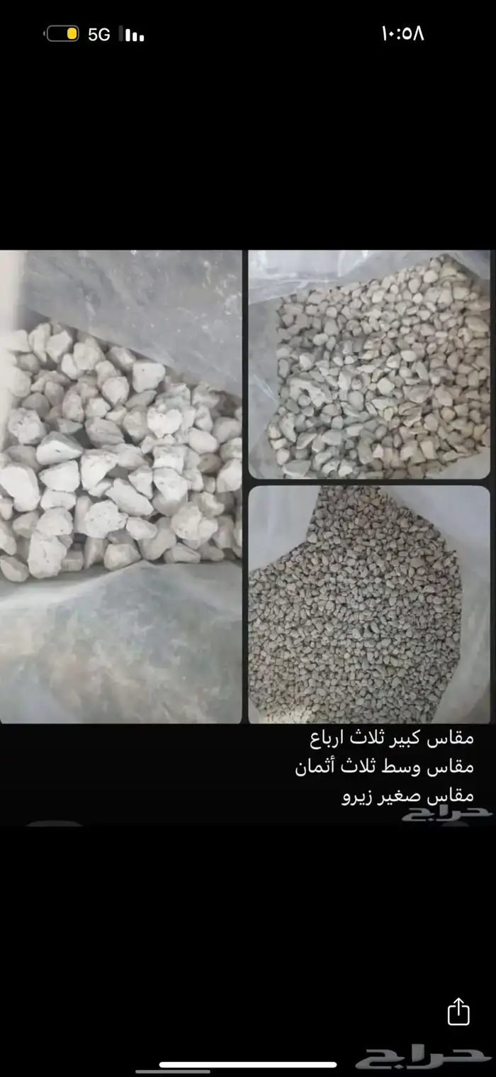 بطحا مرو شبيهة بطحا حايل وافضل شكل وتصلح ل المسطحات 6