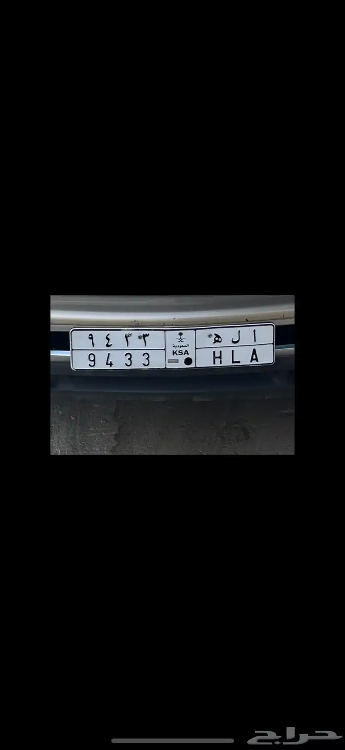 للبيع لوحة ا ل ه 0