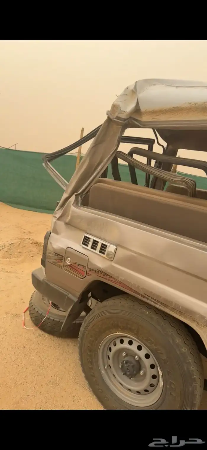 جيب ربع 24 5