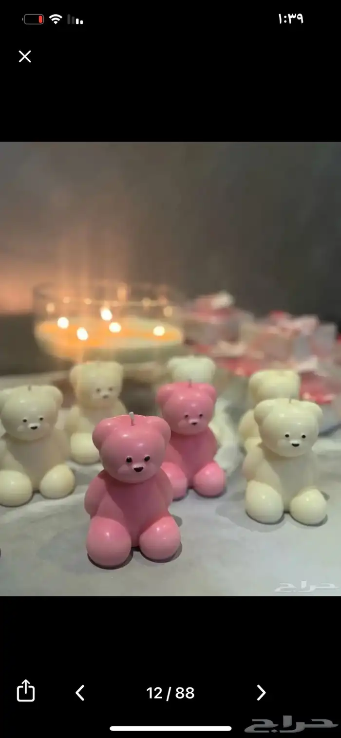 شموع .ومستكا 23