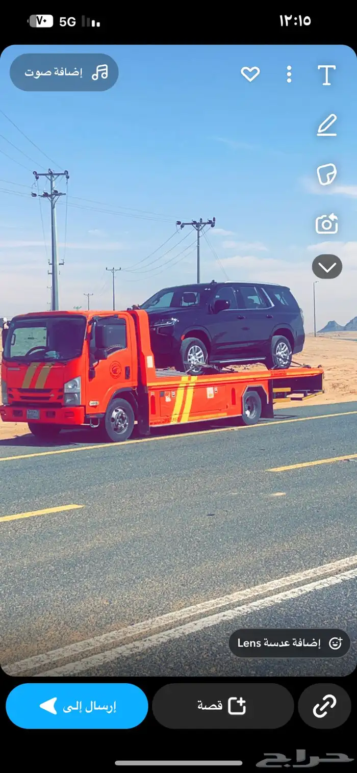 سطحه حفر الباطن 2