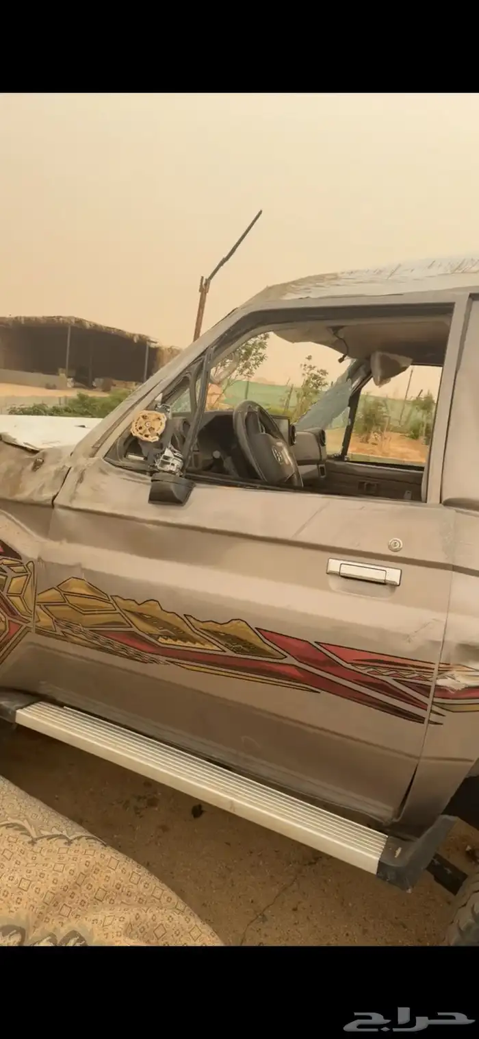 جيب ربع 24 2