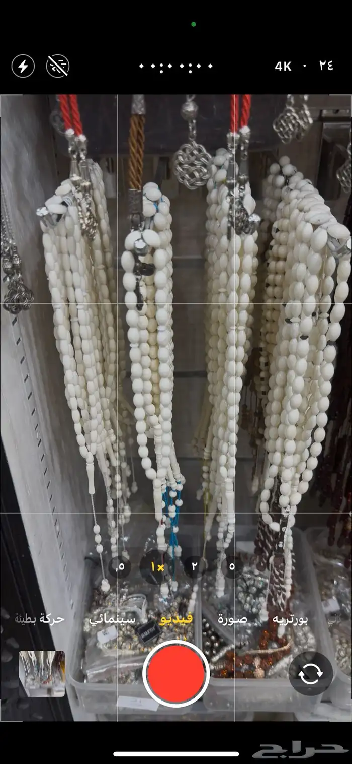 مسابح عظم جمل بالجمله 2