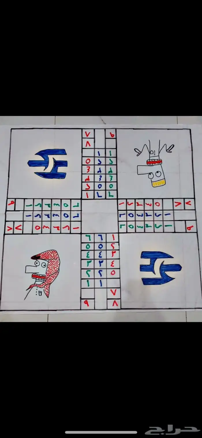 للبيع لعبة زهره لودو 8