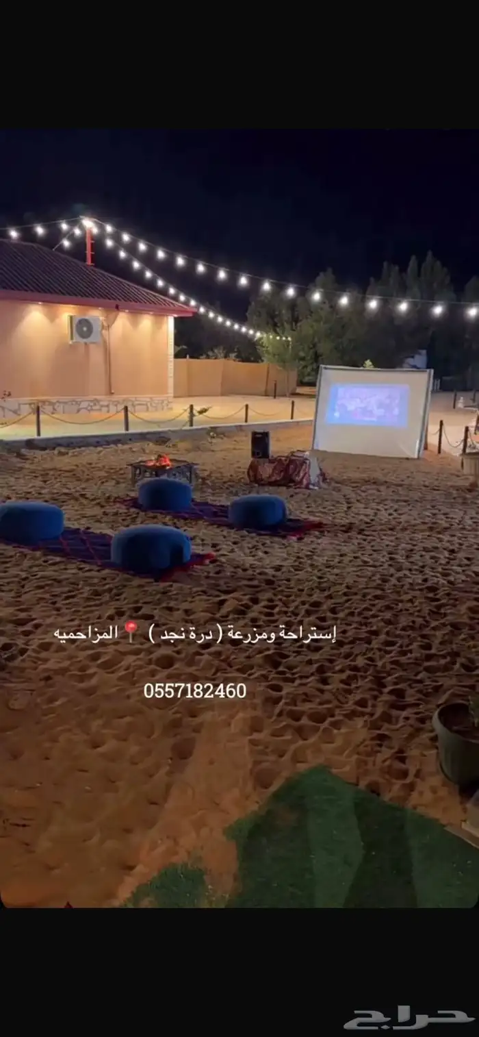 مخيم راقي للإيجار اليومي في المشاعلة 27