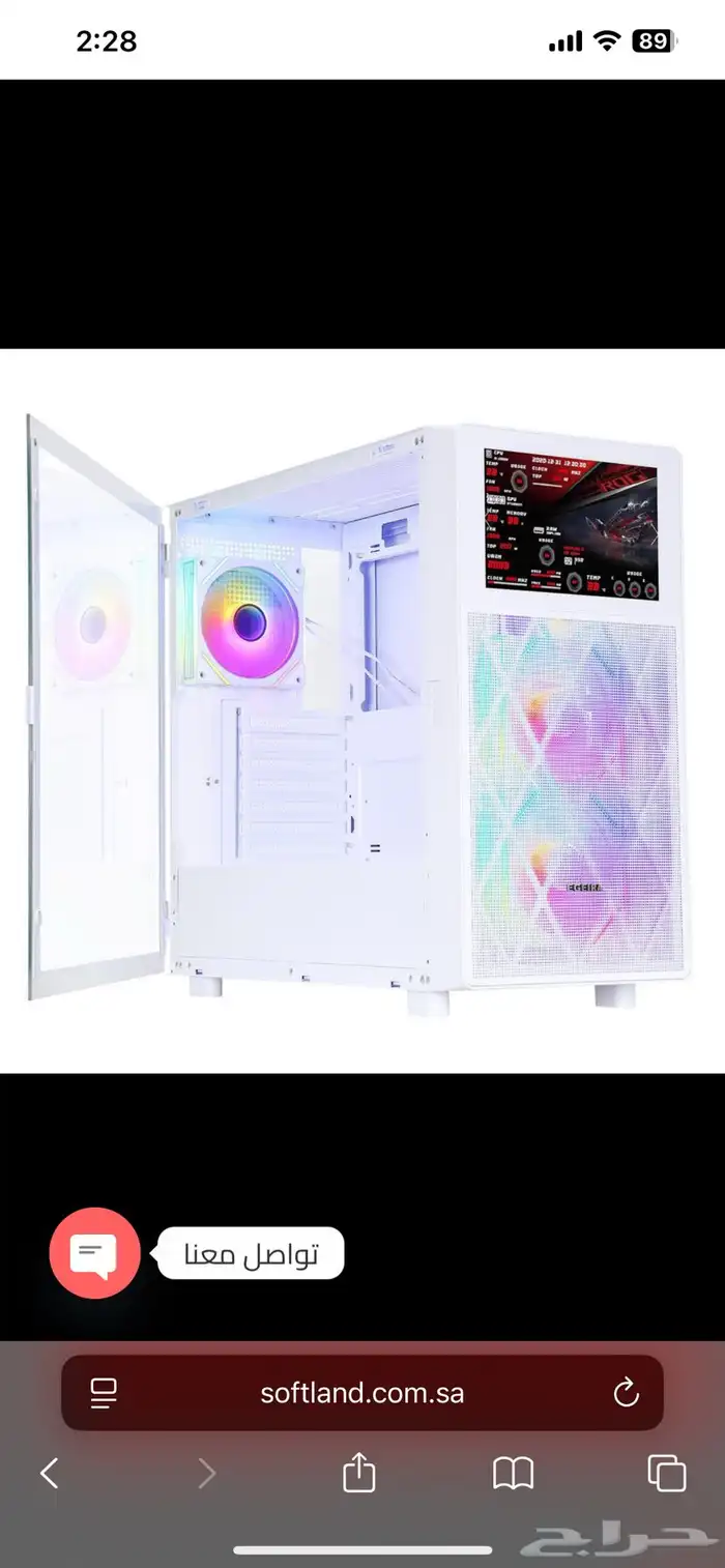 كيس كمبيوتر ميني اي تي اكس Egeira Case ELITE W 8  LCD Whit 4