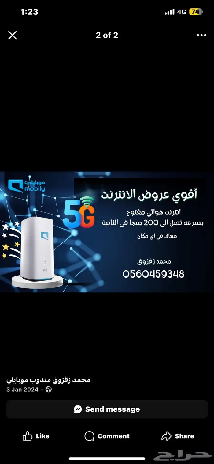 جميع انحاء المملكه العريبه السعوديه 3