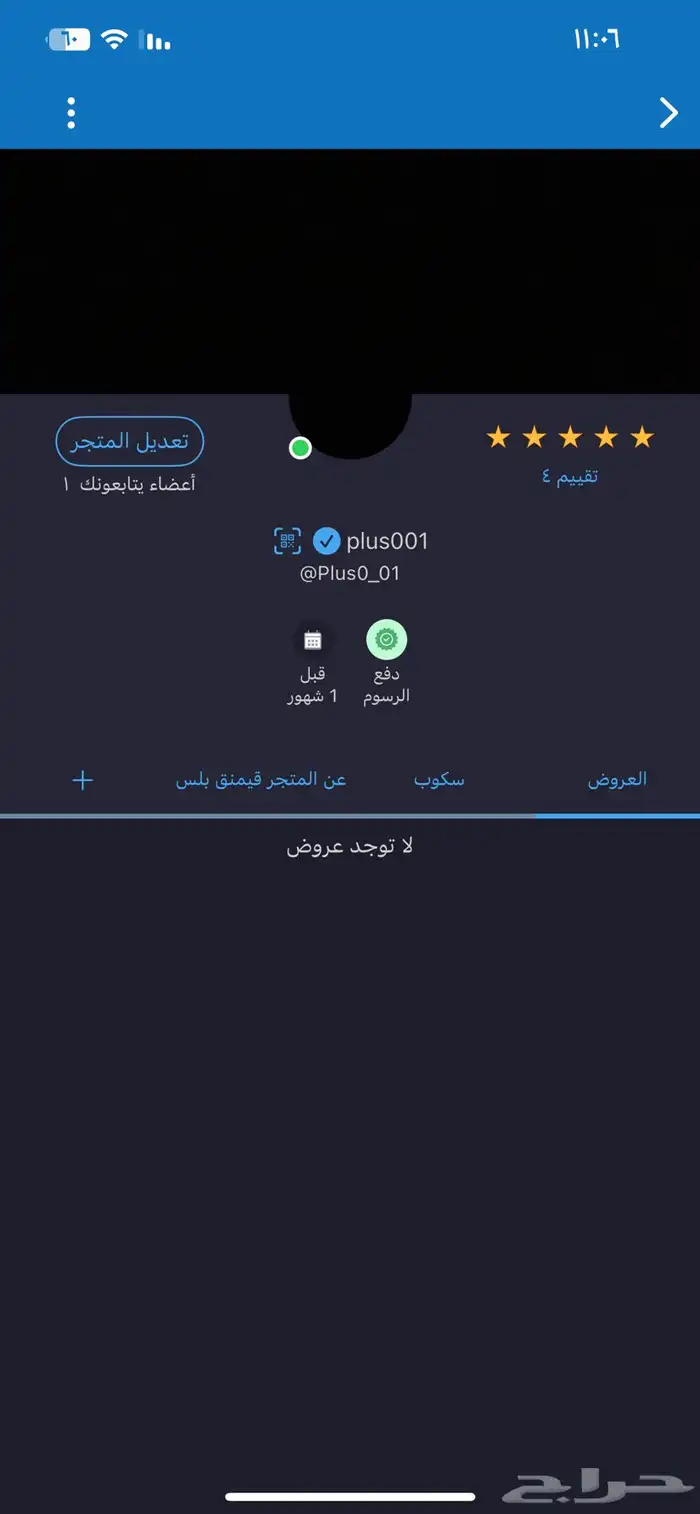 بيع رقم جوال سهل 100 حد 2