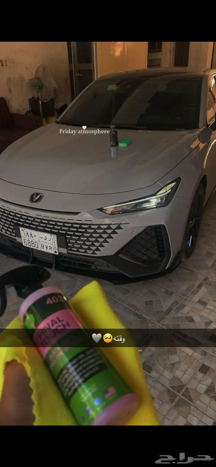 شانجان UNI-V SPORT 2