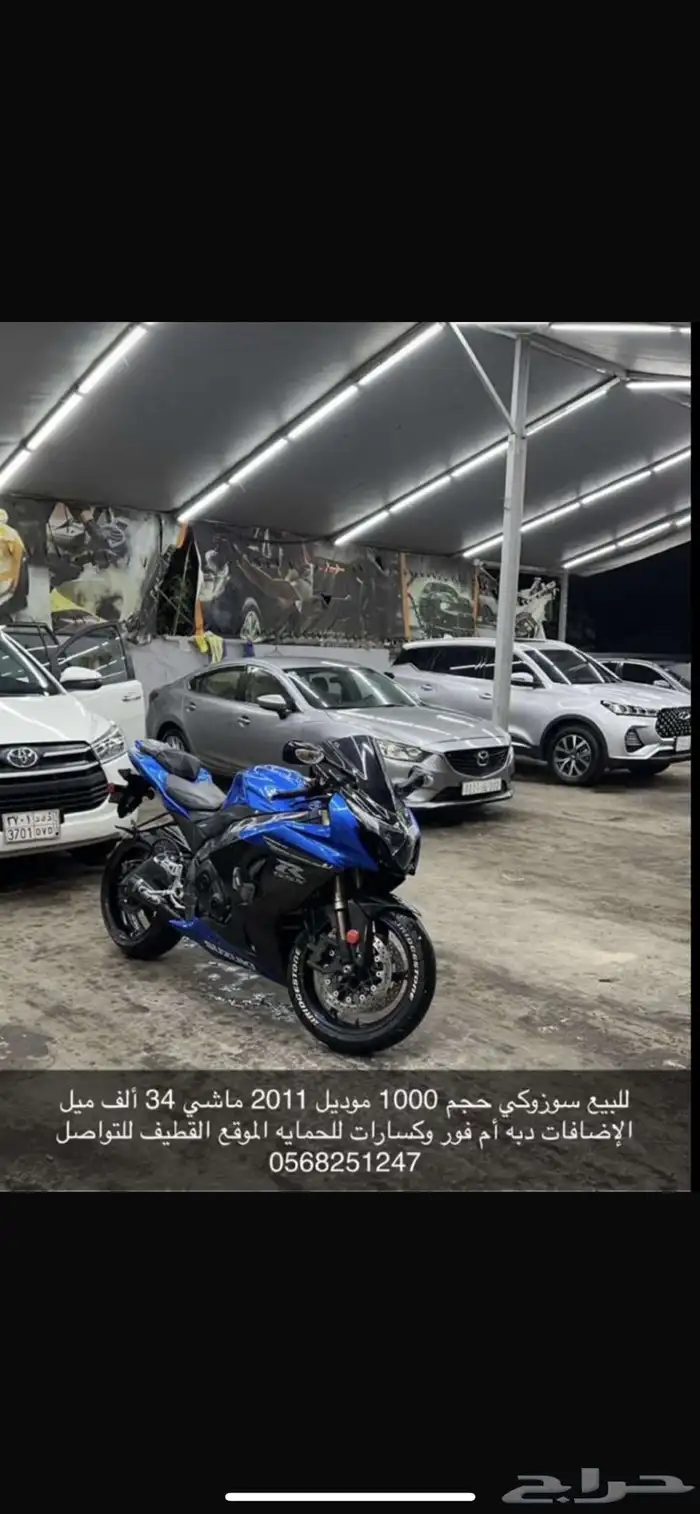 دباب سزوكي حجم 1000 0