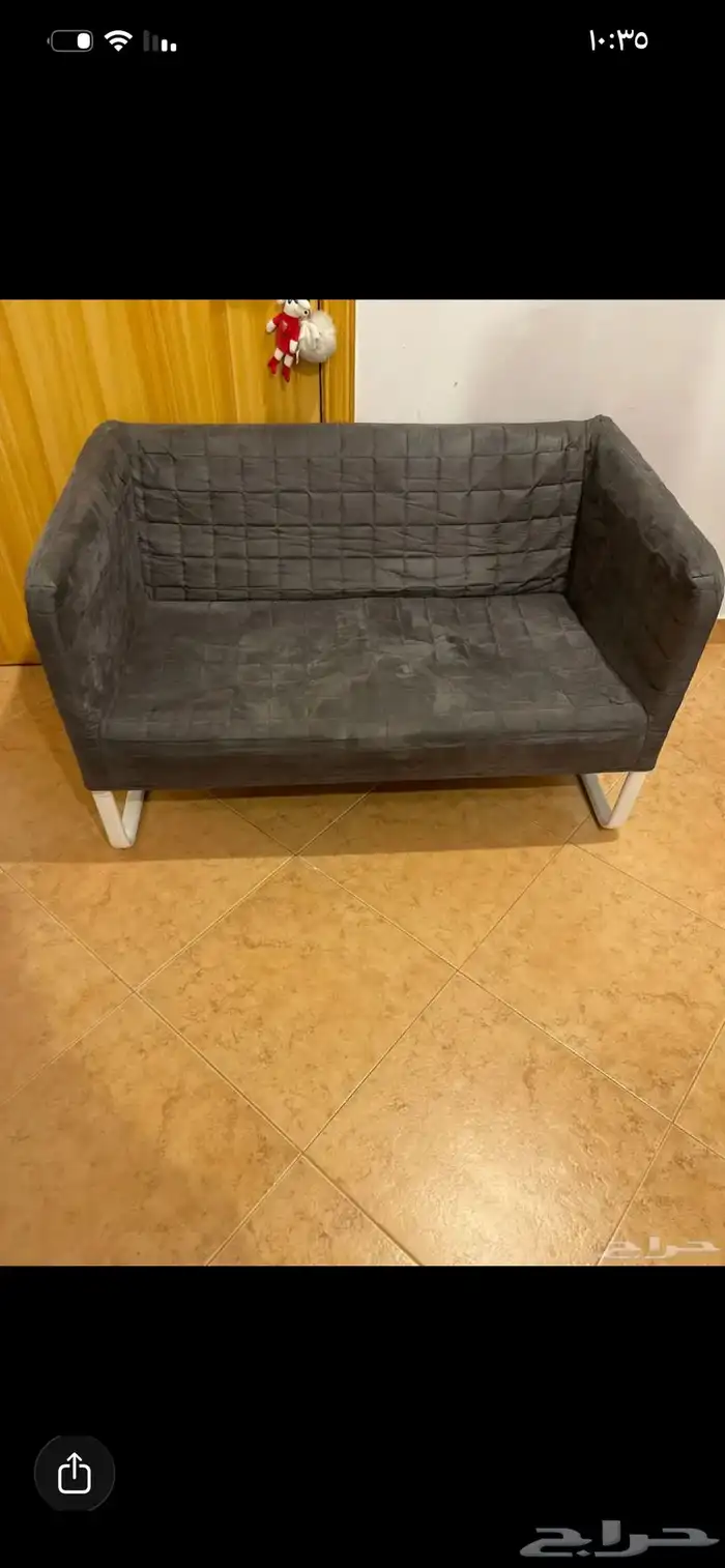 كنب 2
