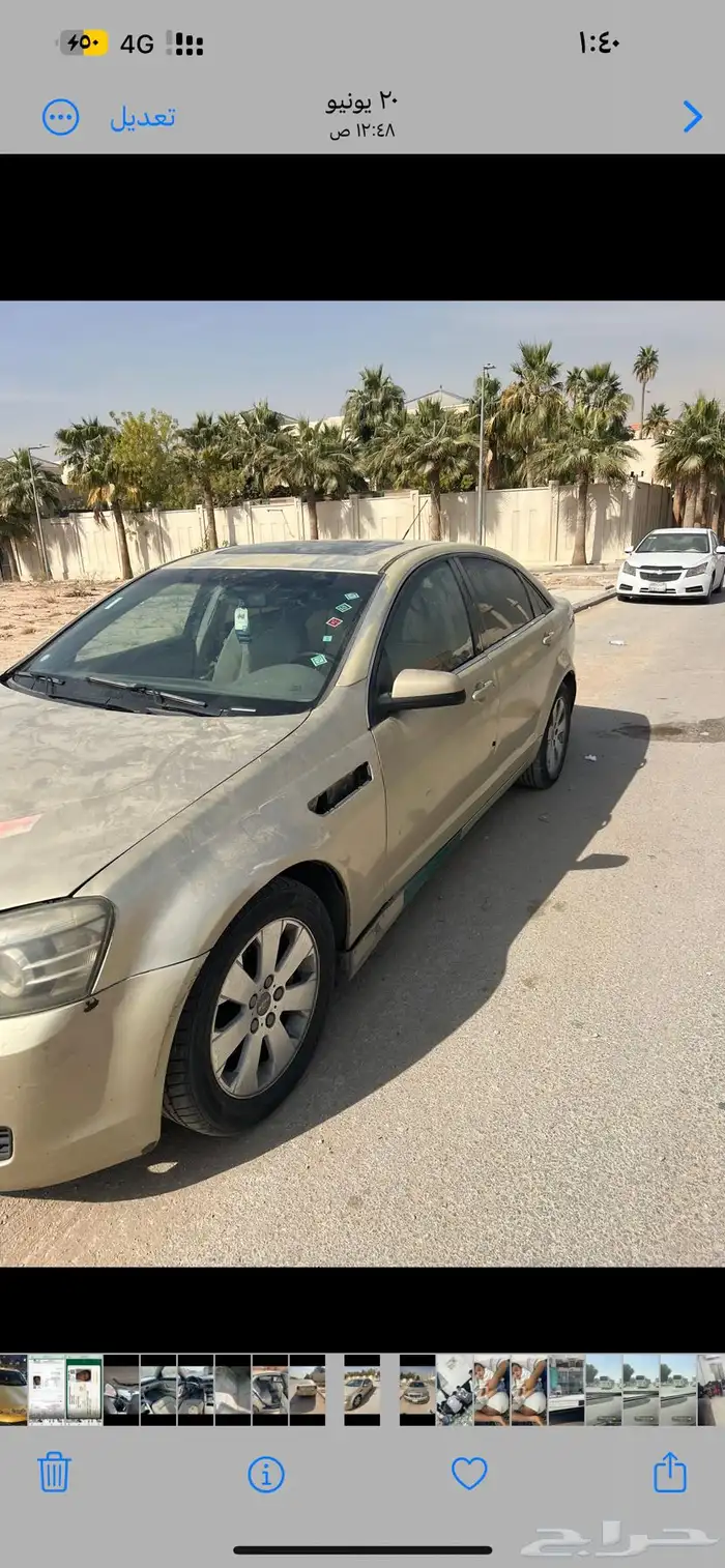 كابرس 2009 للبيع 1