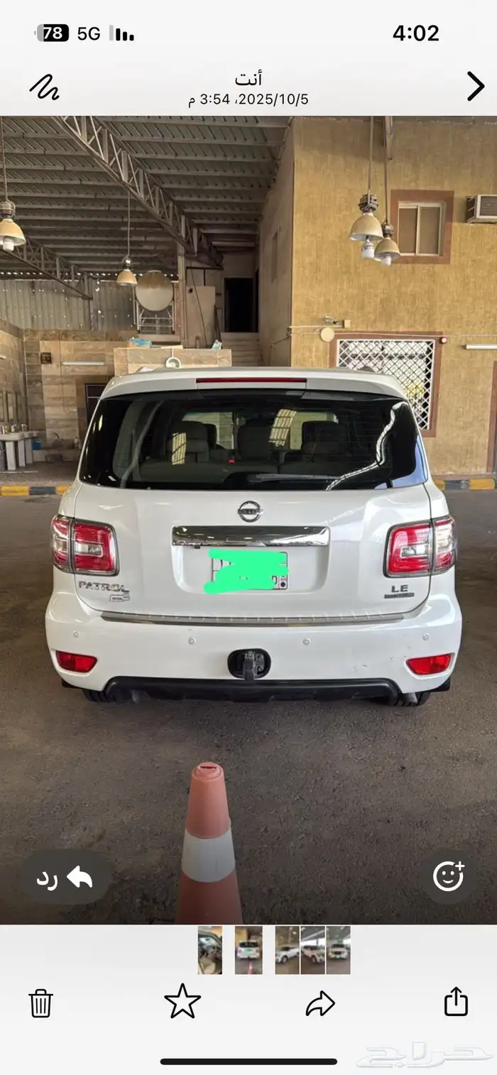 باترول 4