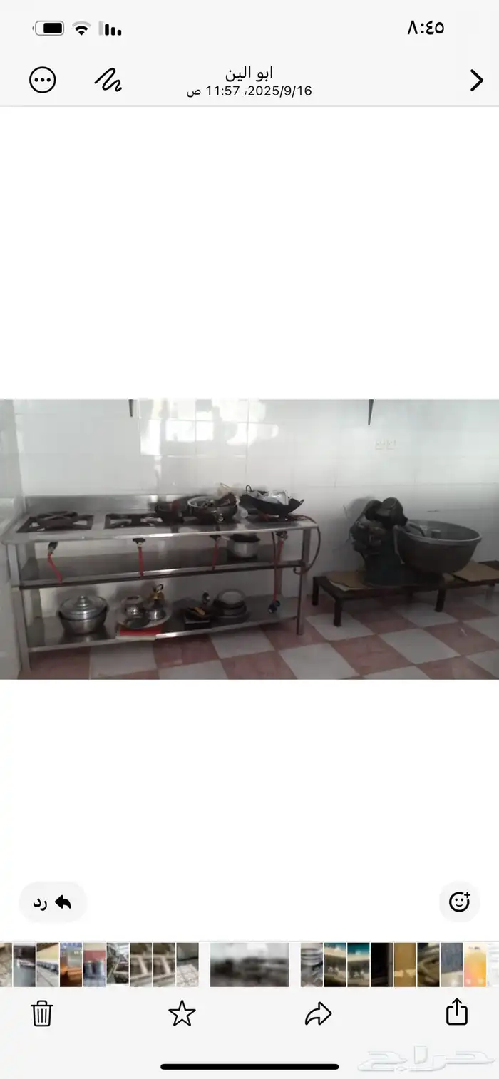 اغراض مطاعم 1