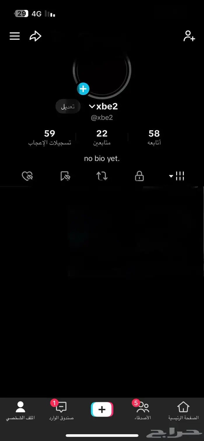 حساب تيك توك يوزر رباعي 0