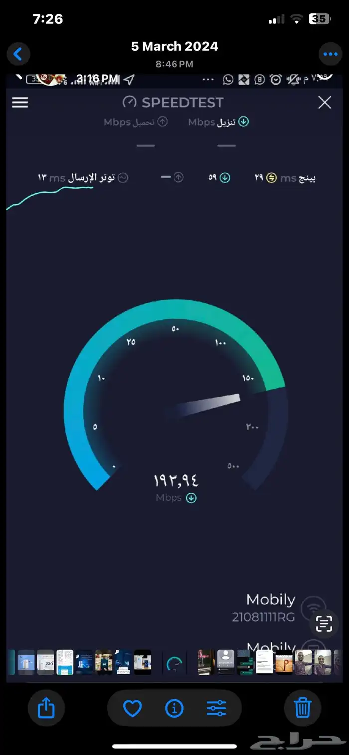 جميع انحاء المملكه العريبه السعوديه 2