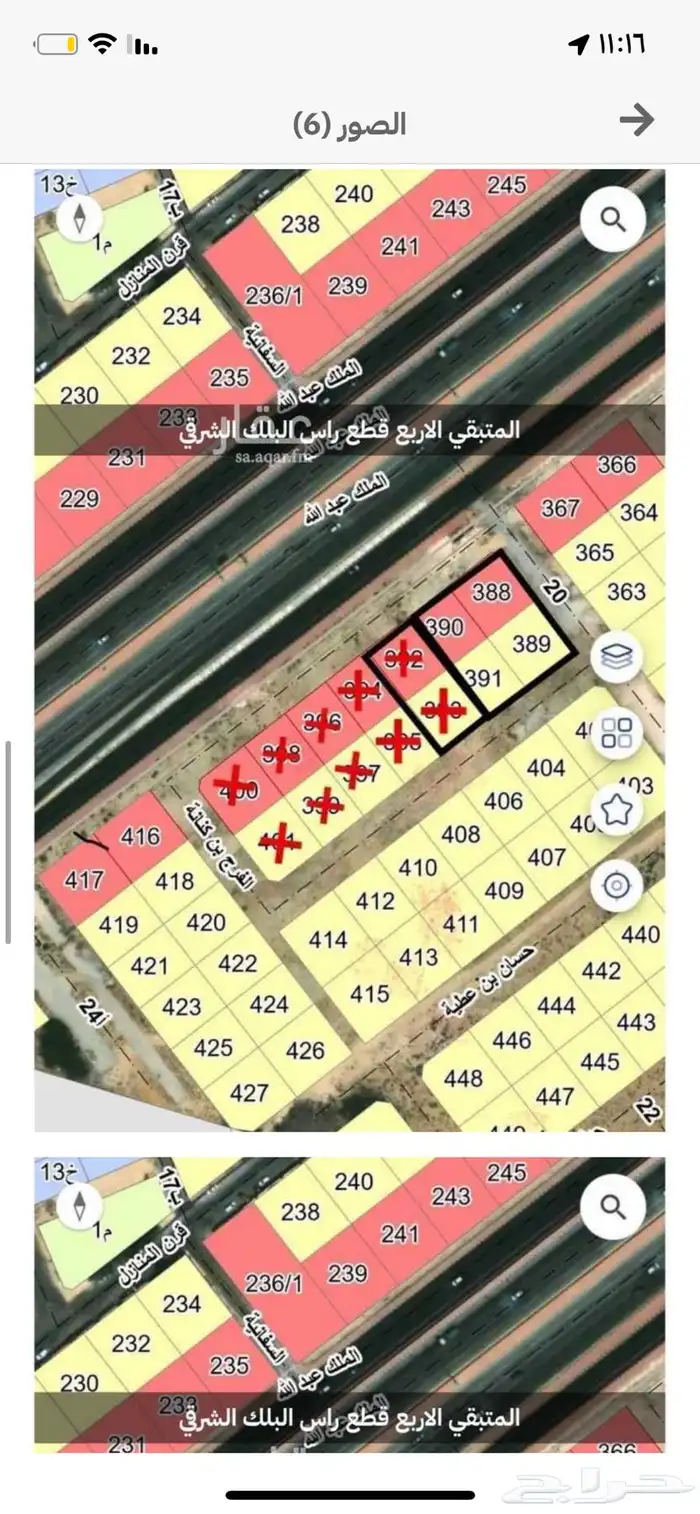 ارض تجارية طريق الملك عبدالله الدائري 3