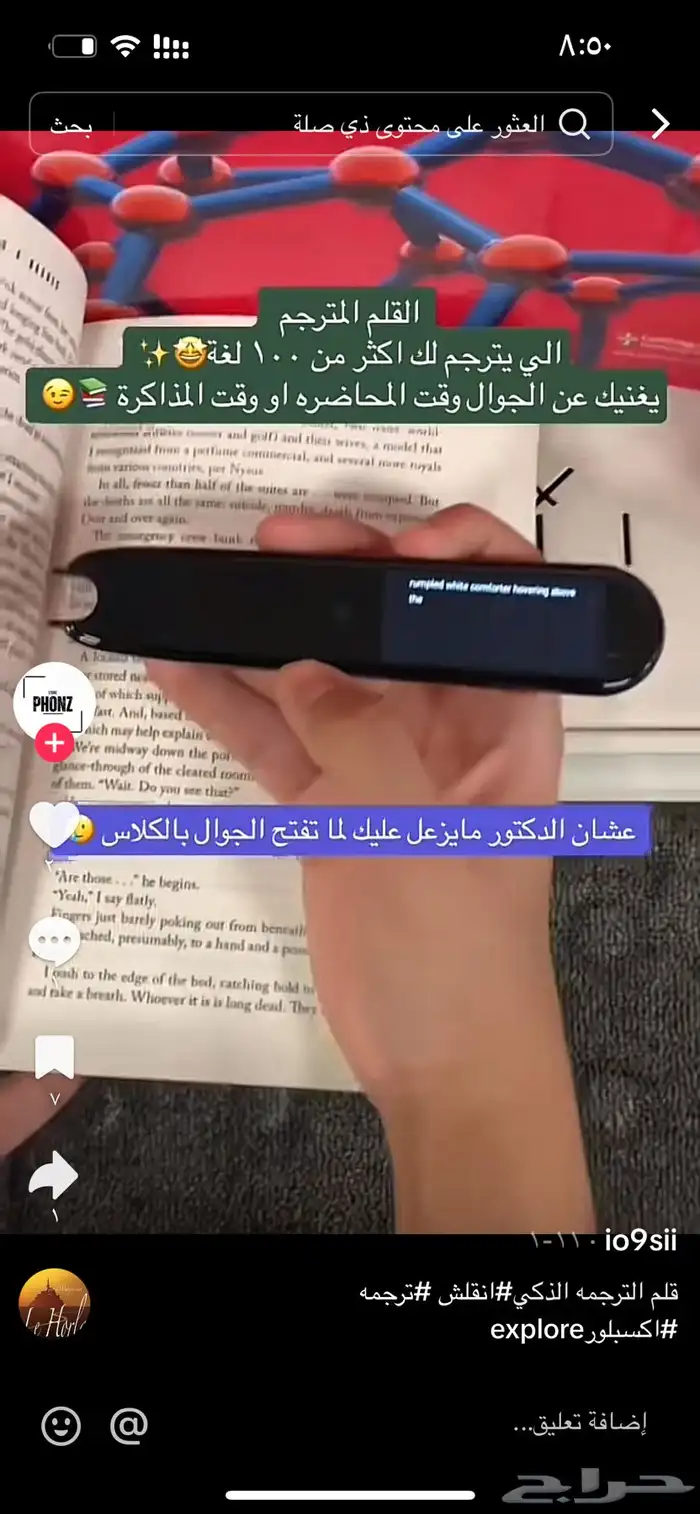 اقلام ترجمة تعليمية فورية 3