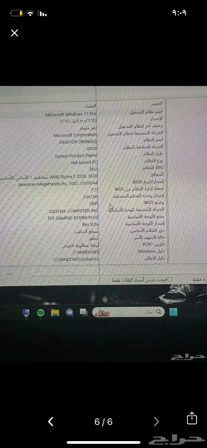 بيسي 3