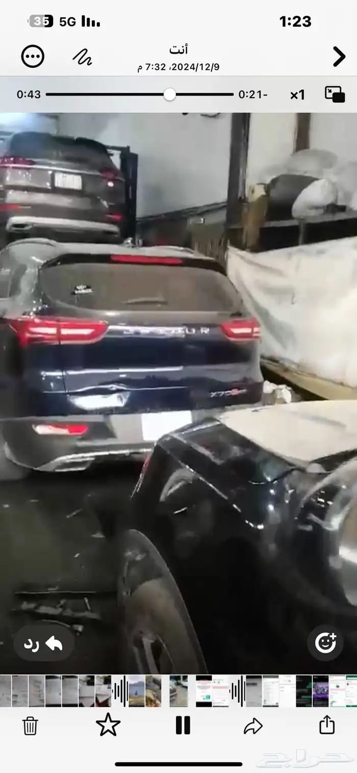 اذكارا جيلي كولراي جير اوتماتيك 19