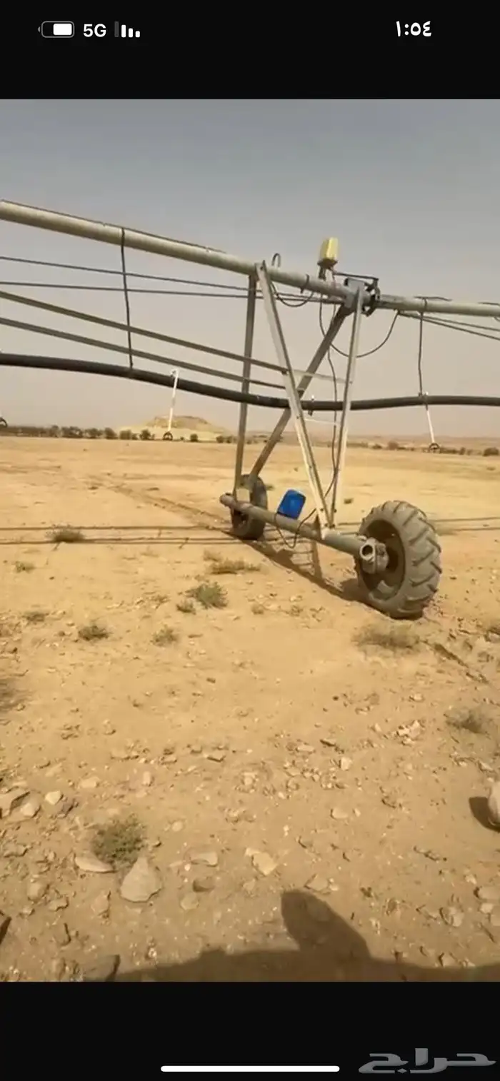 رشاش ري محوري 4 برج حصيني شغال شرط بساجر للبيع 3