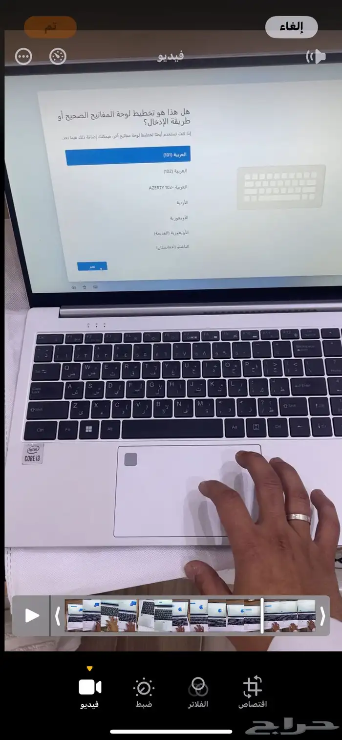 لابتوب لاينوفو كمبيوتر جديد بمعالج كور الجيل i3 3