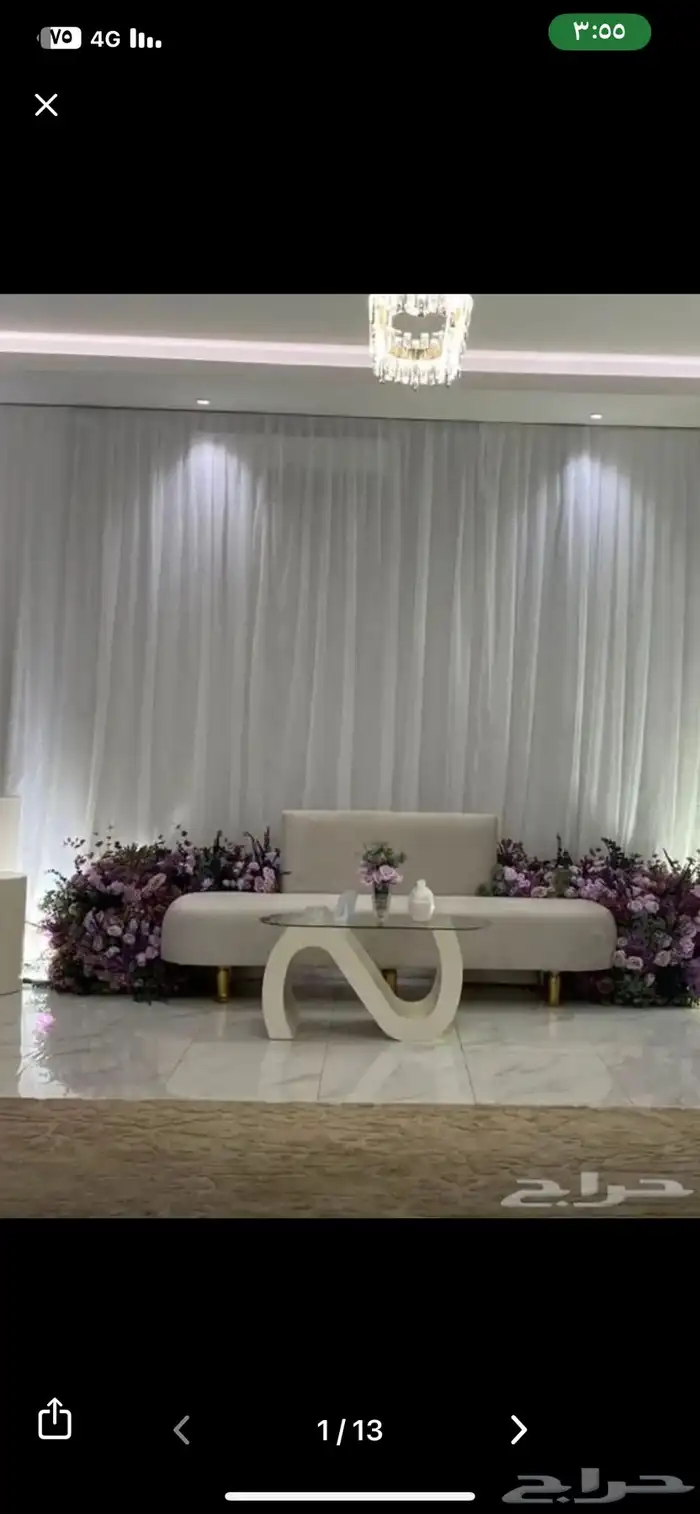 منسق حفلات 4