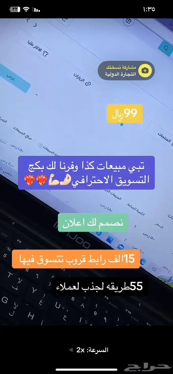 مصممة متاجر الالكترونيه 6