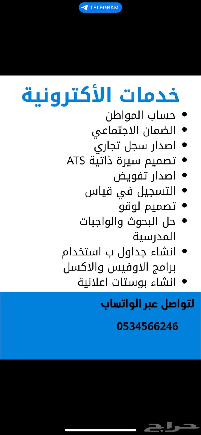 خدمات 0