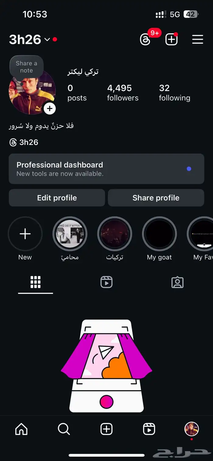 حساب انستا رباعي ثلاث ارقام 4500 متابع 0