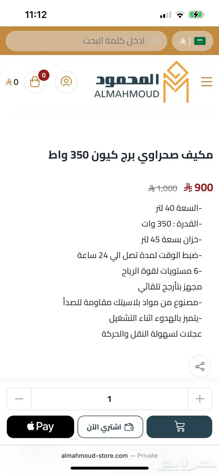 مكيف للبيع شبه جديد 4