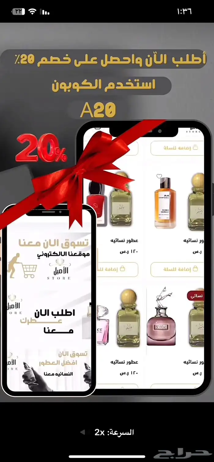 مصممة متاجر الالكترونيه 4