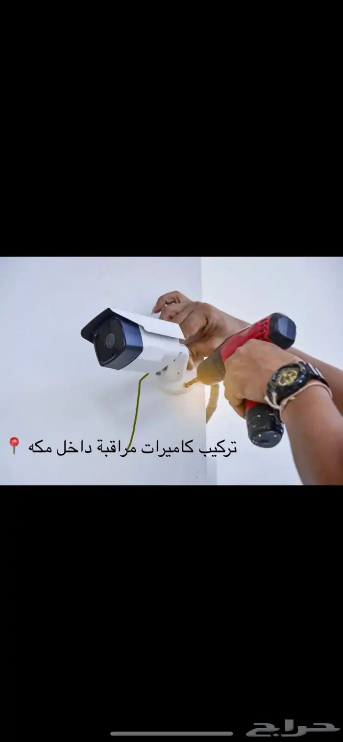 تركيب كمرات مراقبة 0